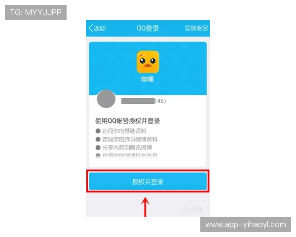 壹号平台会员登录入口在哪里可以方便快捷地登录