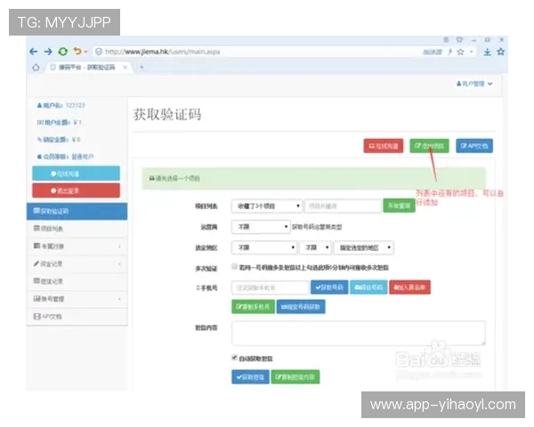 壹号平台注册网页无法注册的原因及详细解决方法介绍