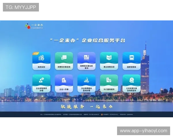 壹号注册平台:一站式企业注册与工商登记服务平台