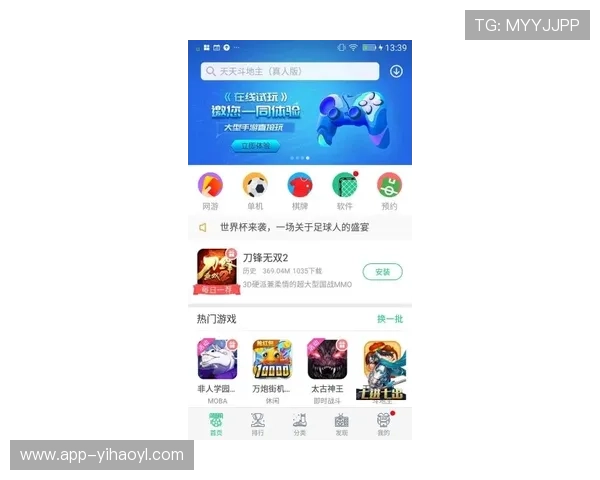 壹号游戏app最新版本下载安装指南,畅享丰富游戏资源