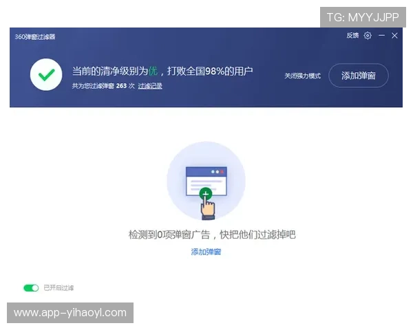 壹号登录下载:安全稳定的登录体验全面介绍