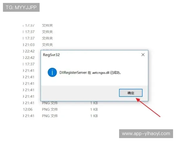 如何快速解决壹号平台注册登录失败的问题与技巧
