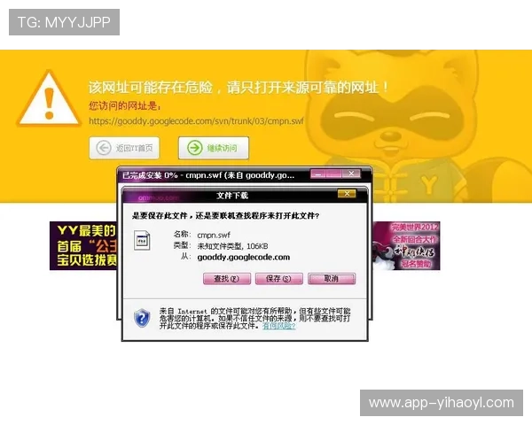 壹号娱乐官方最新网址安全访问攻略，确保玩家在官网畅玩无忧的最新方法