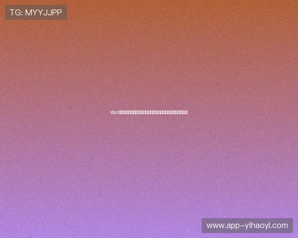 star星娱乐报道世界杯明星访谈，深入了解体育娱乐明星的幕后故事